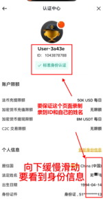 1784715930695.png